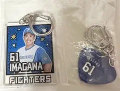 ファイターズ 今川優馬 キーホルダー