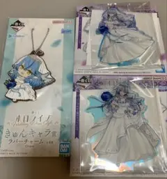 一番くじ ホロライブ 雪花ラミィ　セット　アクスタ　チャーム