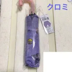 クロミ　折りたたみ傘