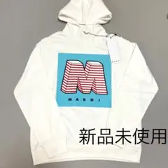 MARNI マルニ Mロゴ スウェット パーカー 新品未使用 ホワイトM