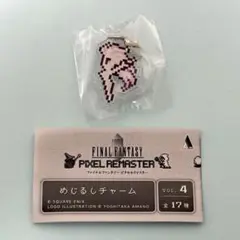 FF6 ピクセルリマスター めじるしチャーム ティナ トランス
