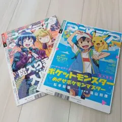 【付録あり】アニメディア2023 3月4月号