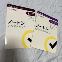 ノートン アンチトラック ID アドバイザー