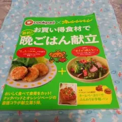 Item thumbnail for item 8eedee93-8055-485c-a3ca-50f9608dbb45