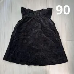 Item thumbnail for item e12197e1-160f-43c1-b1a0-8b4ac621c371