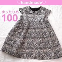 Item thumbnail for item e8ad9e2a-f833-441f-bc03-2140c7627431