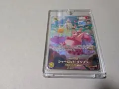 ONE PIECE シャーロット・リンリン 10 SP
