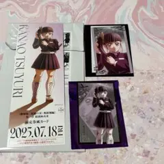 鬼滅の刃 3点セット