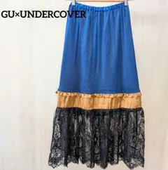 GU×UNDERCOVER ロングスカート