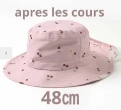いちご柄ハット　48㎝　apres les cours