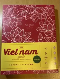 Vietnam guide 24H