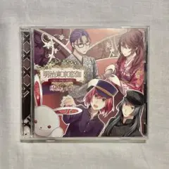 めいこい 恋綺譚 第二幕 アニメイト限定盤