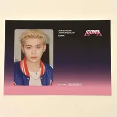 Item thumbnail for item c1735e5d-d1ac-4ca9-9889-6ee9763ae881