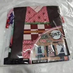 新品！鬼滅の刃　巾着3枚セット