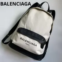 【美品】バレンシアガ リュック キャンバス レザー アイボリー 白 黒