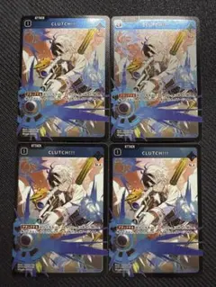 クロスタ CLUTCH!!! SR 4枚
