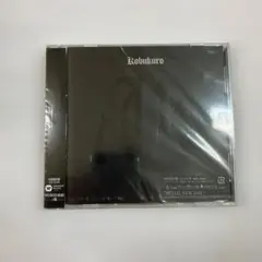 【い148】コブクロ心(初回限定盤、DVD同梱)