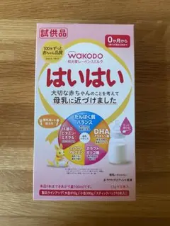 はいはい 育児用ミルク