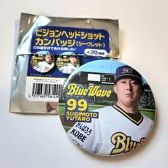 オリックス・バファローズ 杉本裕太郎 ラオウ 缶バッジ 神戸