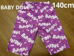 BABY DOLL 半ズボン 140cm