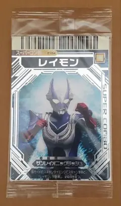 大怪獣バトル　プロモーション　カード　NP-54　レイモン