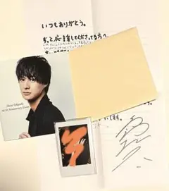 高崎翔太 チェキ 手紙