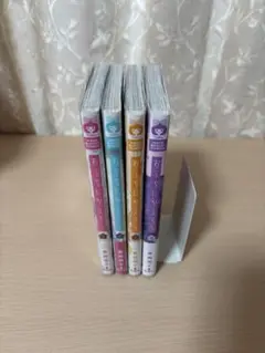おうちにかえろう 1-4巻 全巻セット 香純裕子