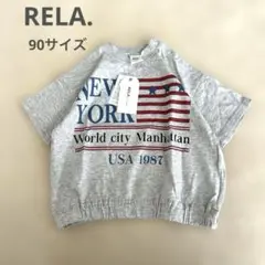 【新品未使用】しまむらキッズ RELA. 90サイズ アメカジ Tシャツ
