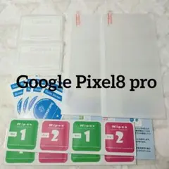 最終値下げ♡Google Pixel8 proフイルム２枚+カメラフィルム２枚