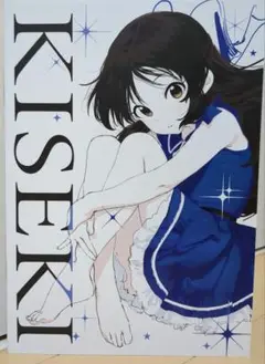 C106 ぴえぞう 油断しゅうまいKISEKI U149イラスト本