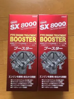 2025年最新】qmi sx8000の人気アイテム - メルカリ