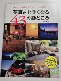 Item thumbnail for item 4e454685-d422-42c2-9e14-1e6621b270a6
