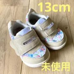 【未使用】イフミー スニーカー 13.0cm ベージュ