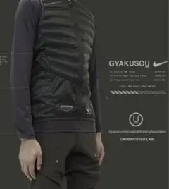 2025年最新】under cover gyakusou ベストの人気アイテム - メルカリ