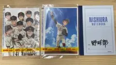 DVD アニメ ※箱無し ベストオブおおきく振りかぶって 夏のスコアブック