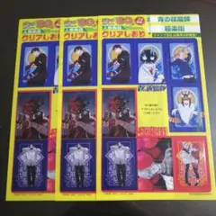 ジャンプSQ6月号