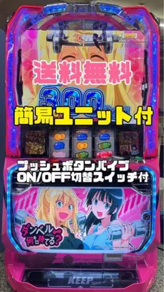 2025年最新】ダンベル何キロ持てる? スマスロの人気アイテム