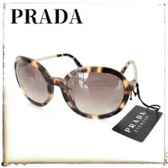 新品✨PRADA オーバル サングラス べっ甲 ブラウン タグ付 純正ケース