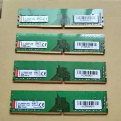 KVR24N17S8/8 8GB DDR4メモリー 4枚セット