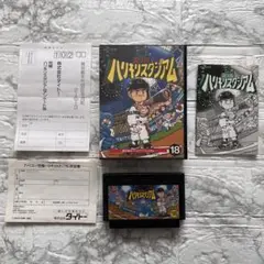 レア！　究極ハリキリスタジアム　ファミコン ケース、説明書あり