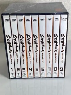 DVD ハイキュー!! セカンドシーズン 初回版 全9巻セット BOX付き