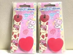 【未開封】BETTY'S BLUE つめやすり＆つめみがき 2個セット