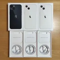 iPhone13 空箱 3セットLightningケーブルつき