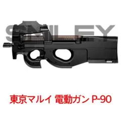 2025年最新】p90 レシーバーの人気アイテム - メルカリ