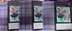 遊戯王　エクソシスター　タクティカルトライデッキ3個セット　誘発無し