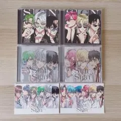 Star Sign -mission- 全巻セット