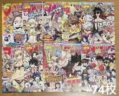 週刊少年マガジン FAIRY TAIL EDENS ZERO 切り抜き