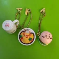 カービィ 一番くじ おいしいメニュー　フィギュアチャーム　キーホルダー　セット