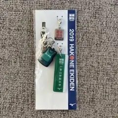 箱根駅伝2019 青山学院大学キーホルダー