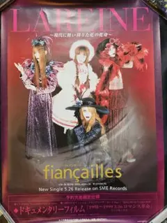 【超貴重】KAMIJO★直筆サイン入り写真 LAREINE 5枚セット 貴重【美品】限定盤☆LAREINE DVD2枚セット KAMIJO - メルカリ